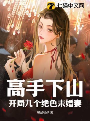 师娘赶我下山举世无敌TXT