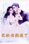 苏尘叫什么名字