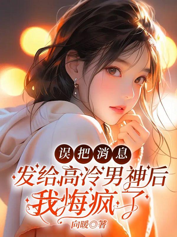顾明朗在线阅读
