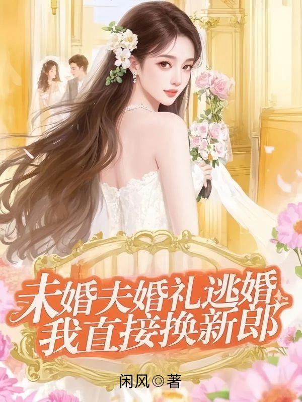 顾怀远的