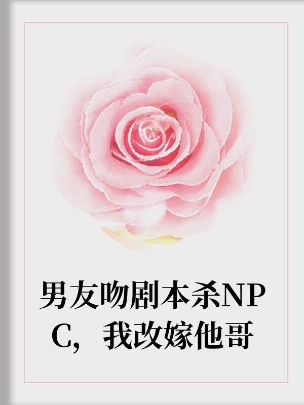 男主叫沈驰