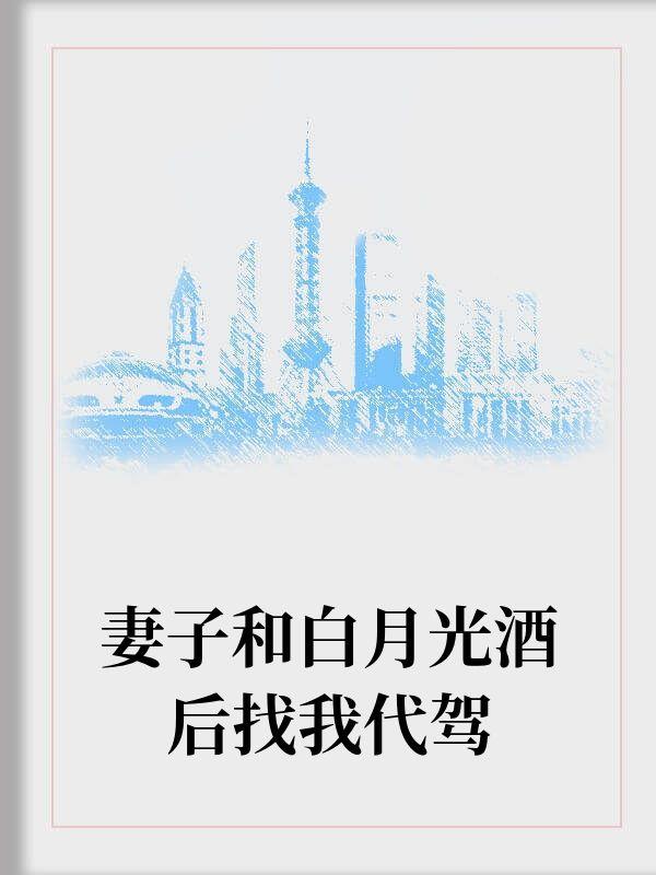 刘诗瑶简介
