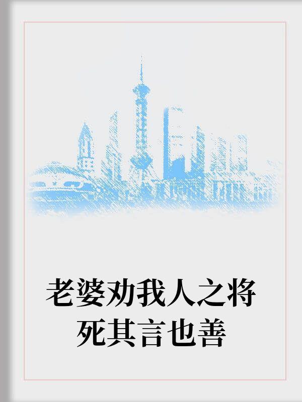 叶青心