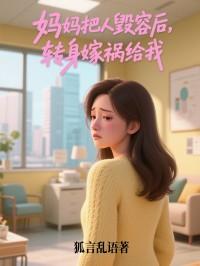蔡松涛任副书记
