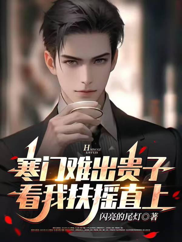 林子峰李欣