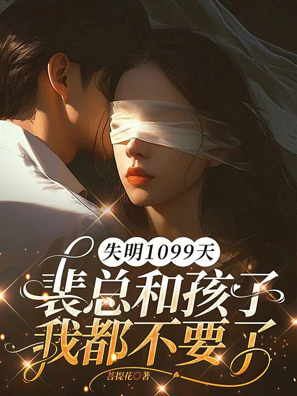 谢宁裴璟言