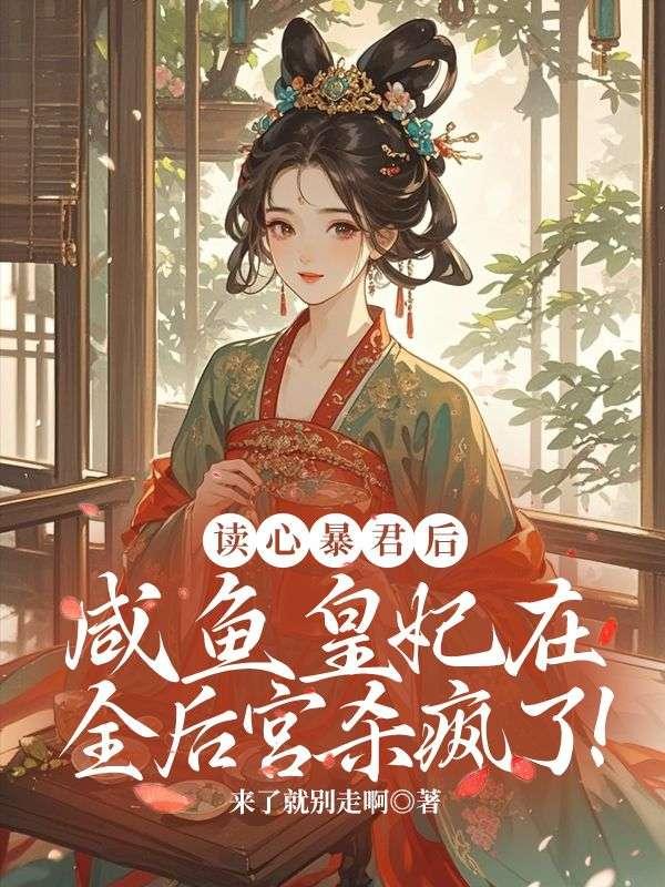 姜娆霍锦俢