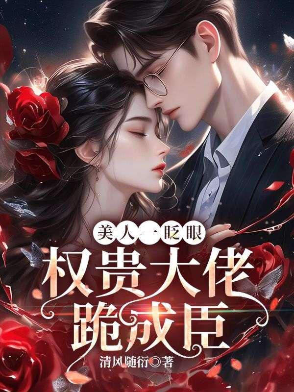 乔楠陆北骁