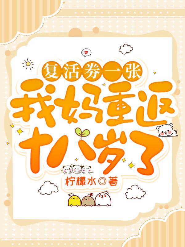 施念慈个人资料
