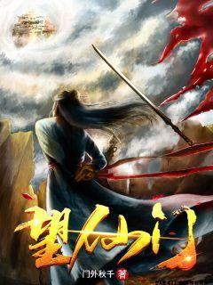 忘川剑法