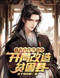 林凡王艳