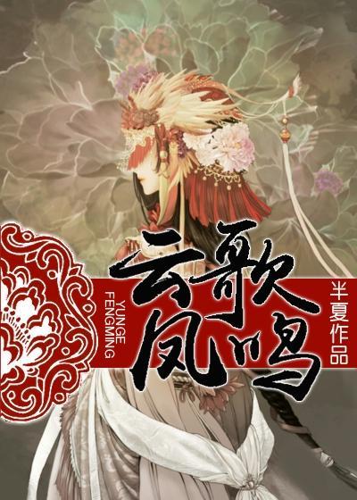女主楚云璃