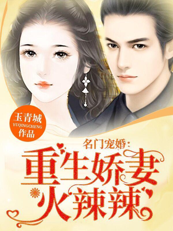 男主叫史战南女主叫倪宝珠