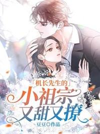 陆天齐结局