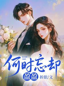 男主叫叶淮