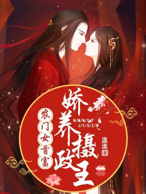 孟乘云 温酒