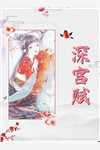 李明阳是好人吗