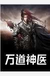 男主叫陆云铮的