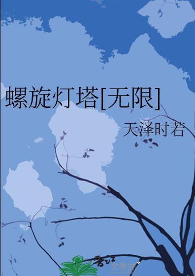 螺旋状的灯泡