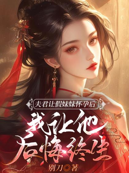 男主叫谢景的