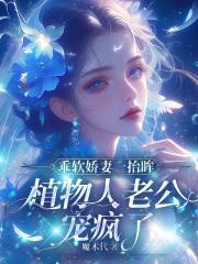 男主叫席耀司的
