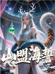 女主叫蓝安安的