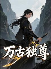 林逍是哪部主角