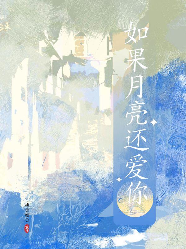 江鹤辞什么意思