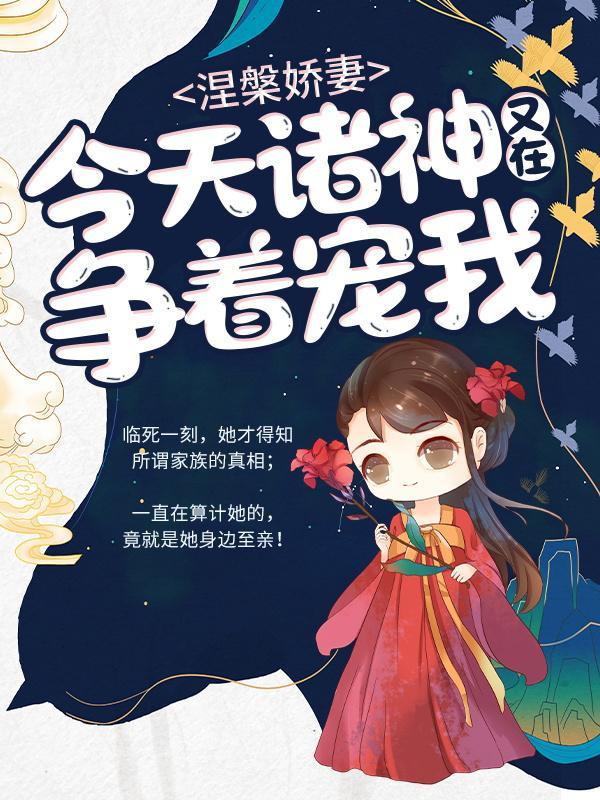 梧桐树上栖双凤
