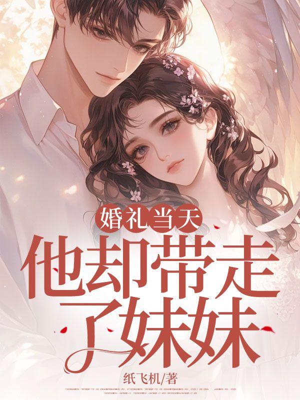 艺人周婷婷