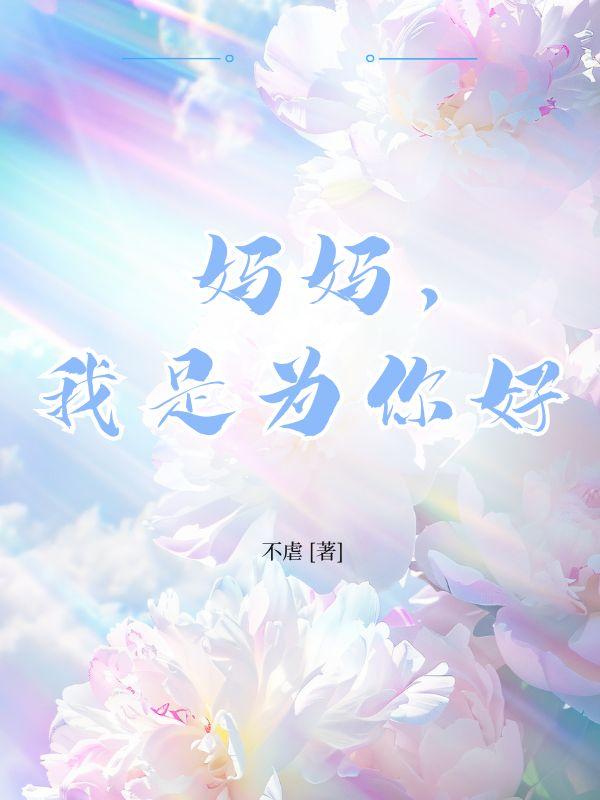 李渊美女