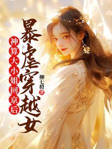 太子妃