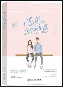 她病得不轻全文+番外免费阅读