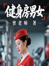 都市 杜小雨