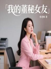 张蔷和kc
