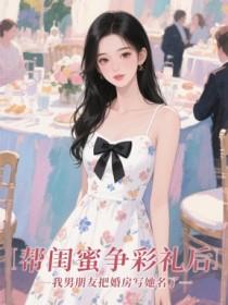 张浩李静