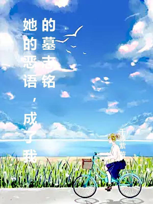 陈洁白宇