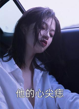翟鸿江简历