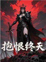 千仞雪是哪个