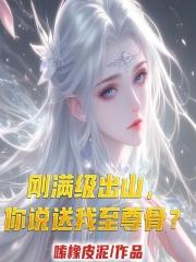 陈凡全文免费阅读陈