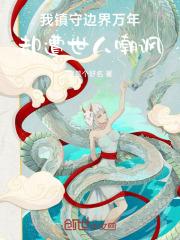 夜枭与林尽染