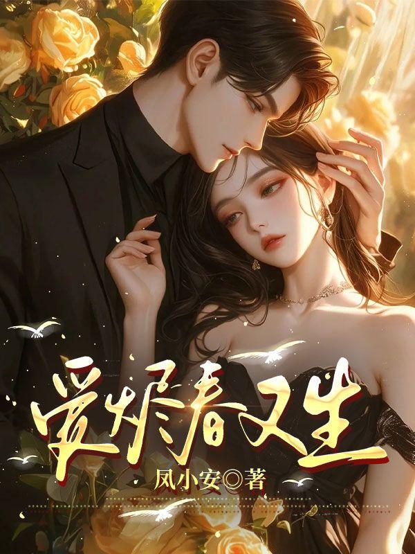 沈酥梨许栖白最后在一起了吗