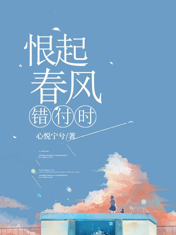 陆清欢 谢云行 顾燕北