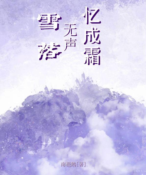 沈岸江有枝免费阅读