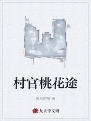 里面有柳如烟
