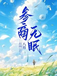 温清远林谙
