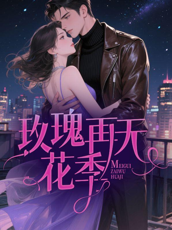 女主叫许姜一