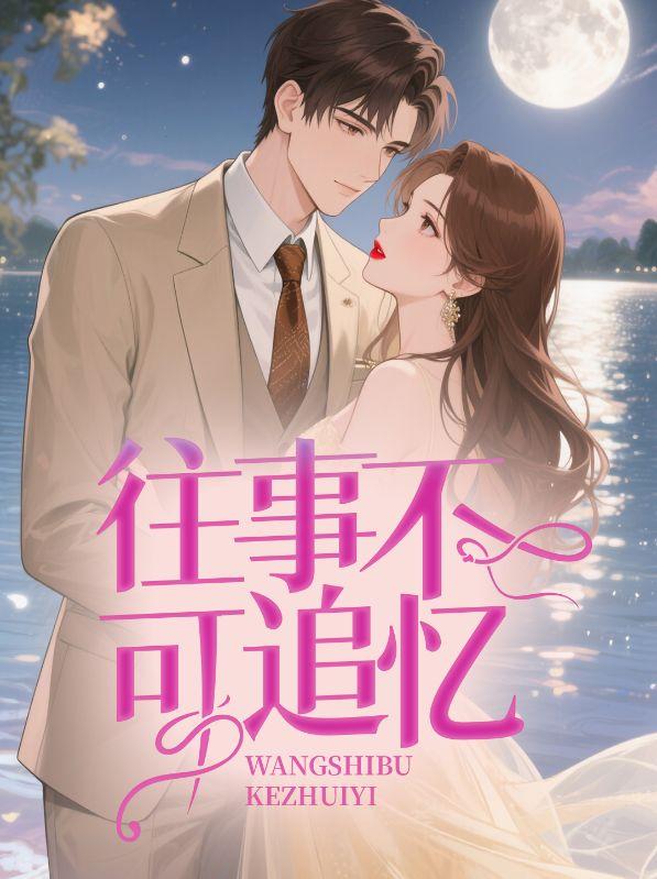 陈秋月简历