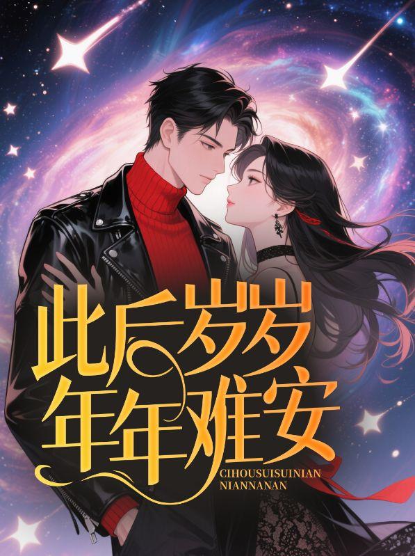 陆和江的