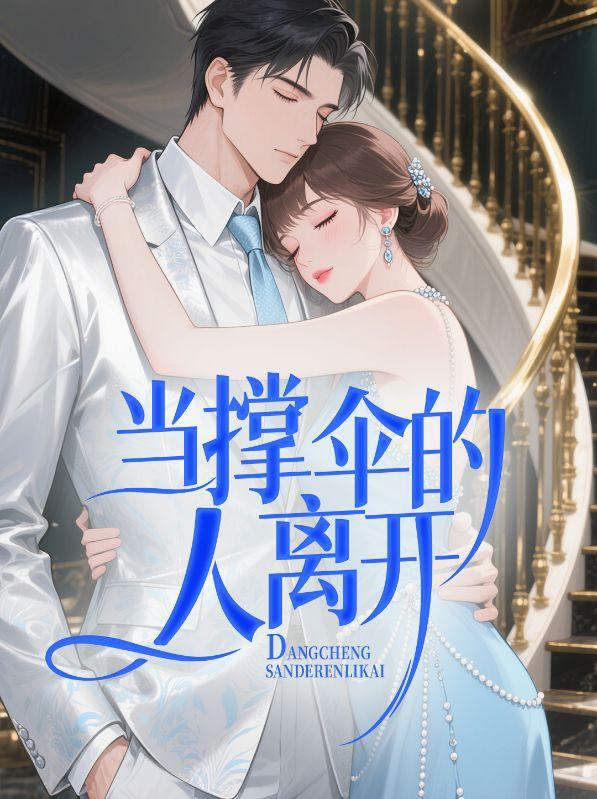 乔文主角